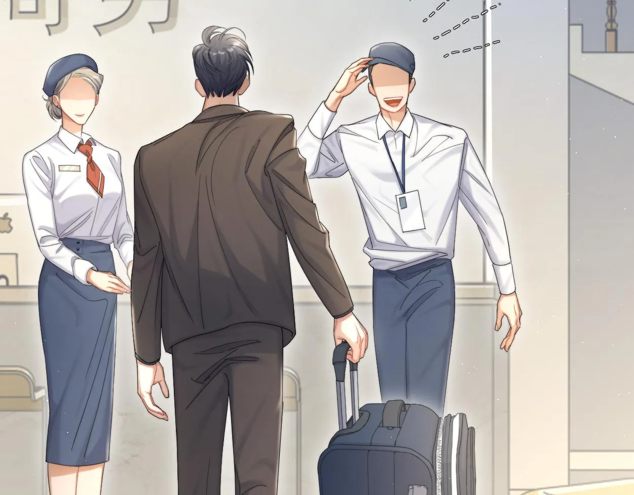 第56话 逃离你的世界 第82页