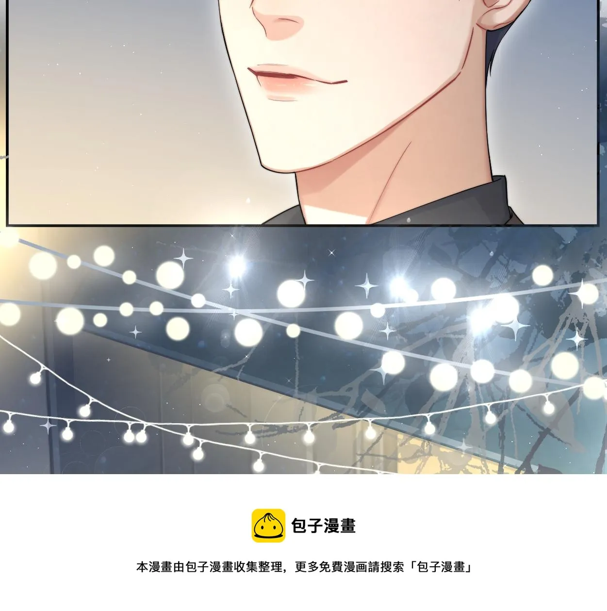 第56话 逃离你的世界 第89页