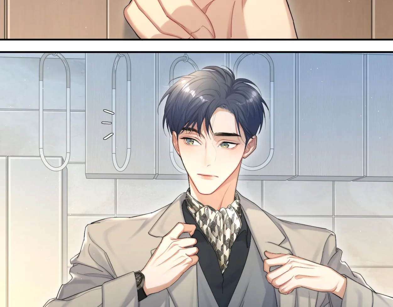 第56话 逃离你的世界 第98页
