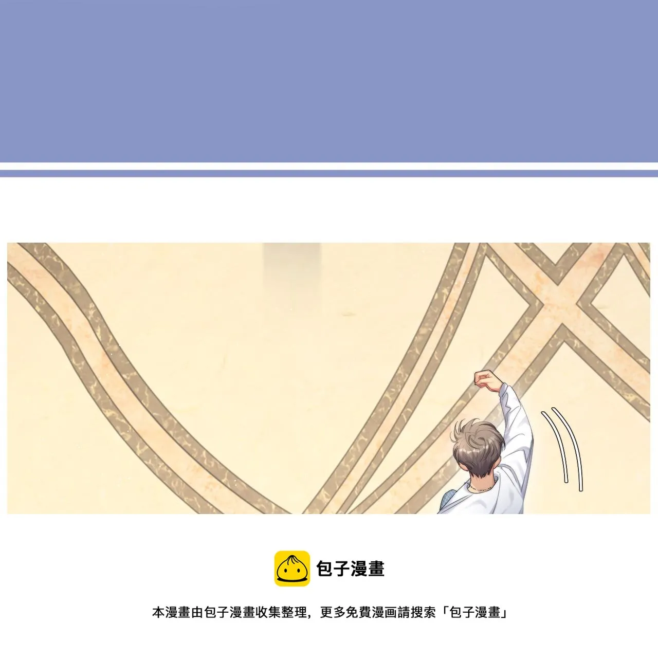 第56话 逃离你的世界 第105页