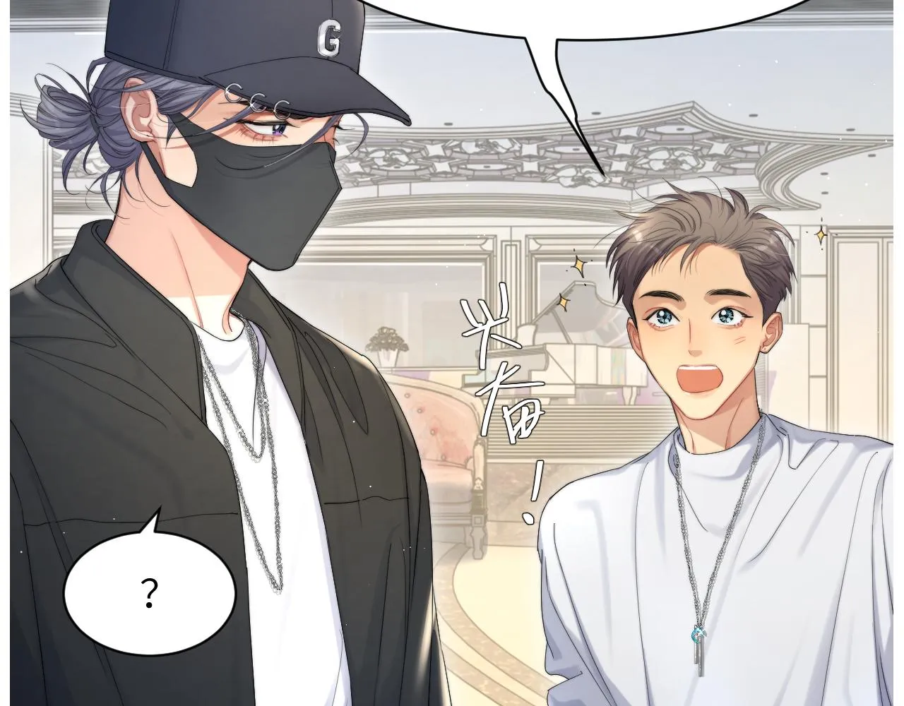 第56话 逃离你的世界 第108页