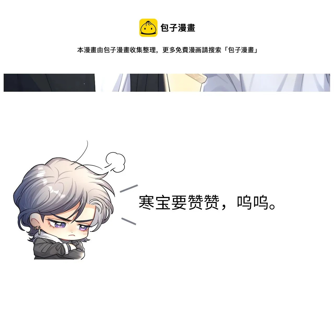 第56话 逃离你的世界 第109页