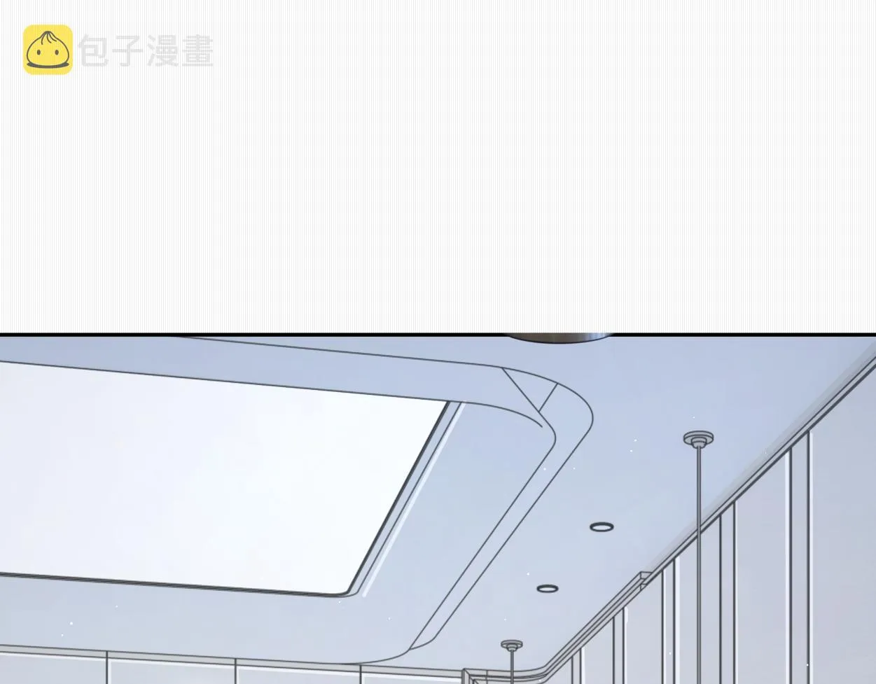 第54话 宋居寒要结婚了？ 第15页