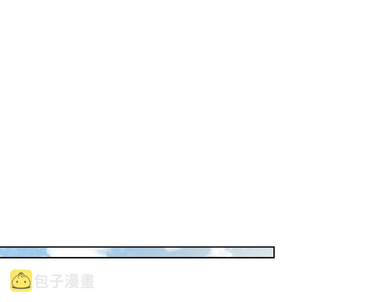 第54话 宋居寒要结婚了？ 第27页