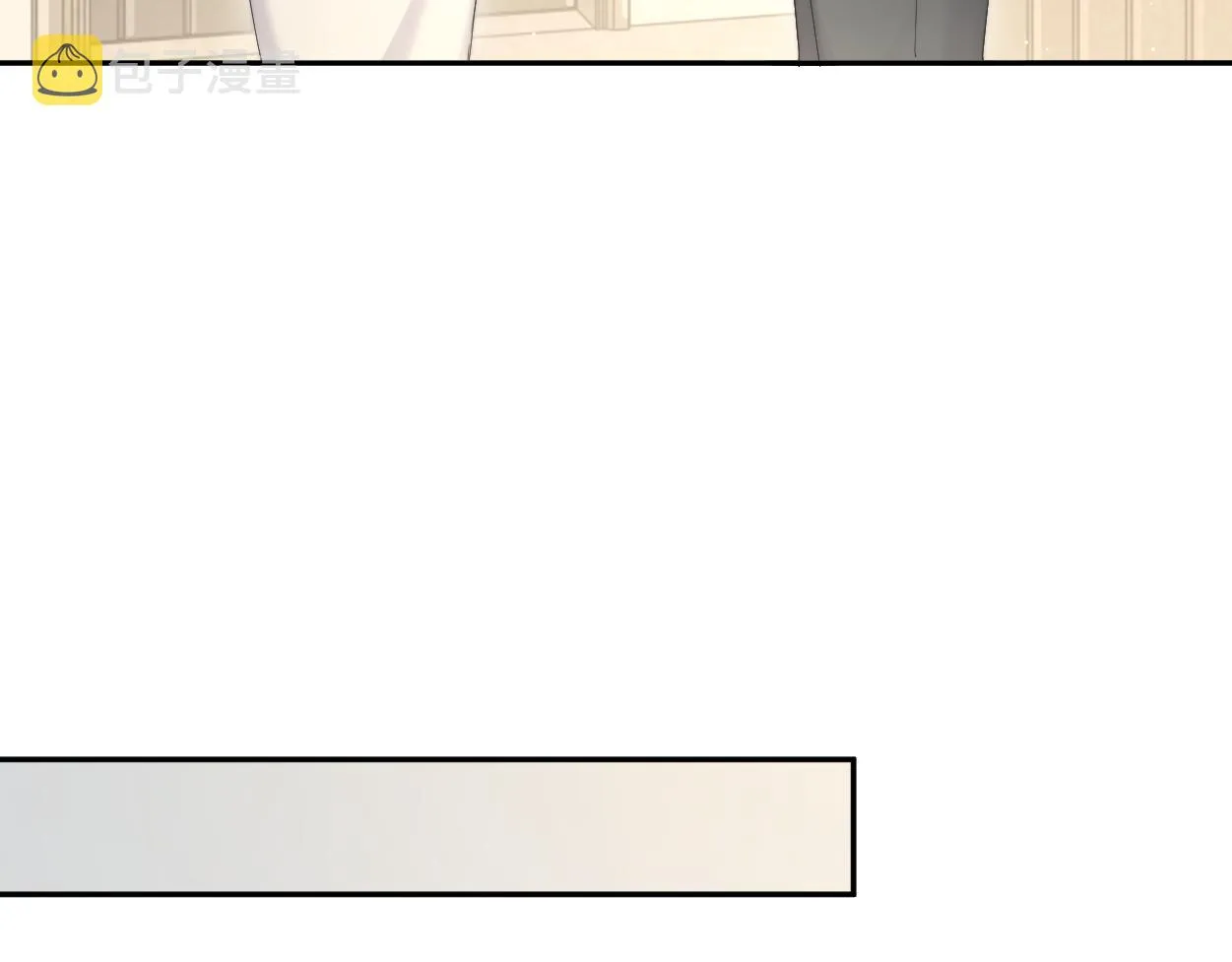 第54话 宋居寒要结婚了？ 第65页