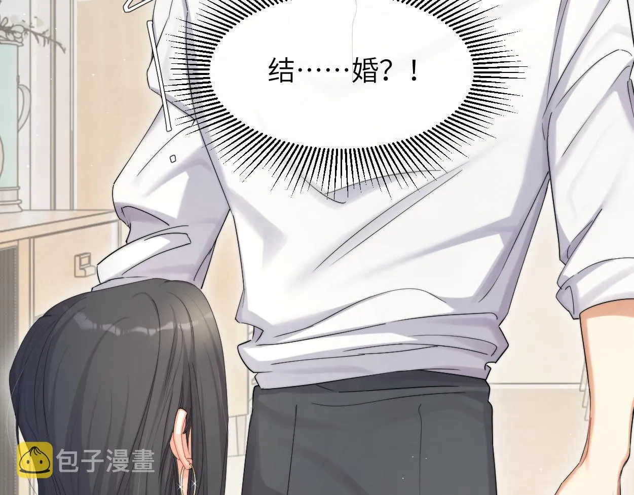第54话 宋居寒要结婚了？ 第86页