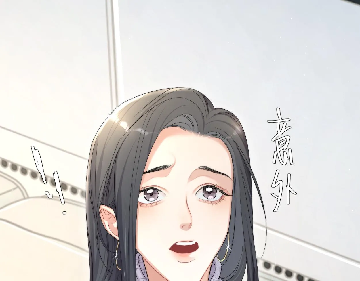 第54话 宋居寒要结婚了？ 第88页
