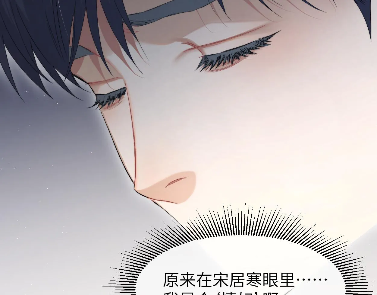 第一季完结篇 你们还要生孩子 第14页