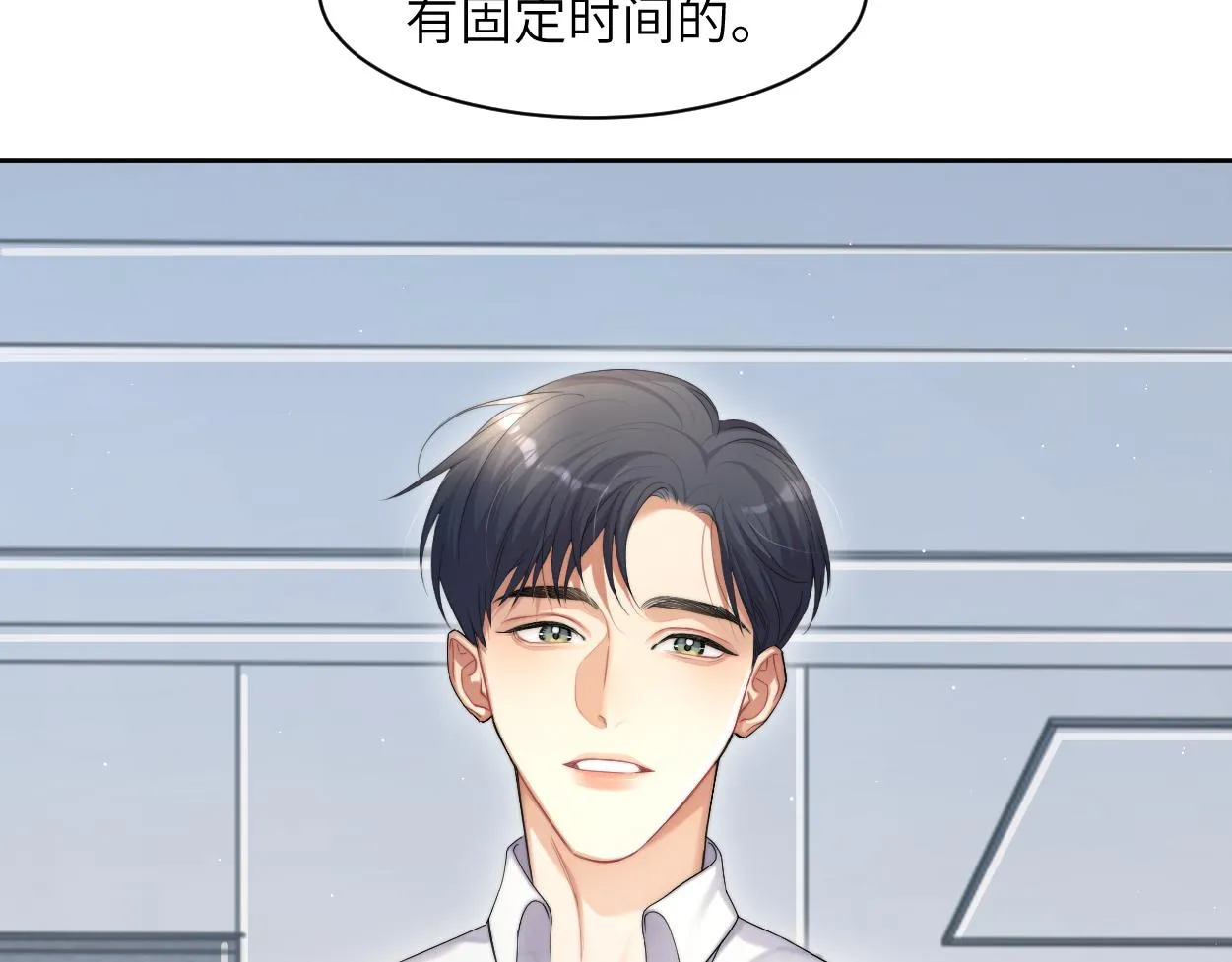 第一季完结篇 你们还要生孩子 第27页