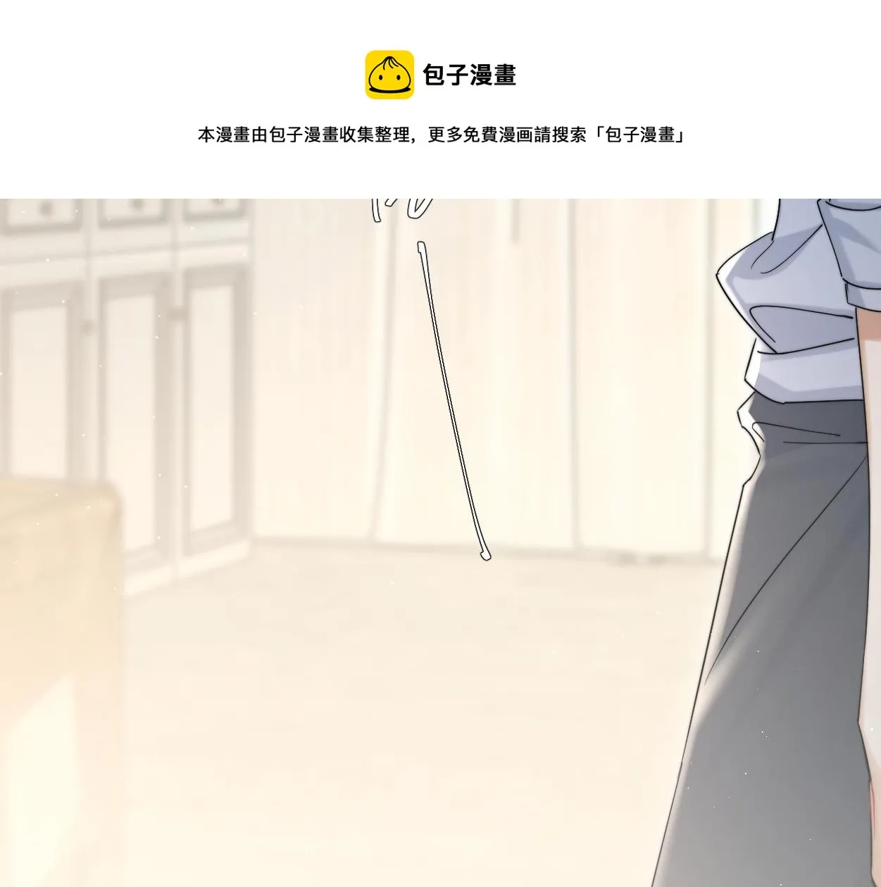 第一季完结篇 你们还要生孩子 第37页
