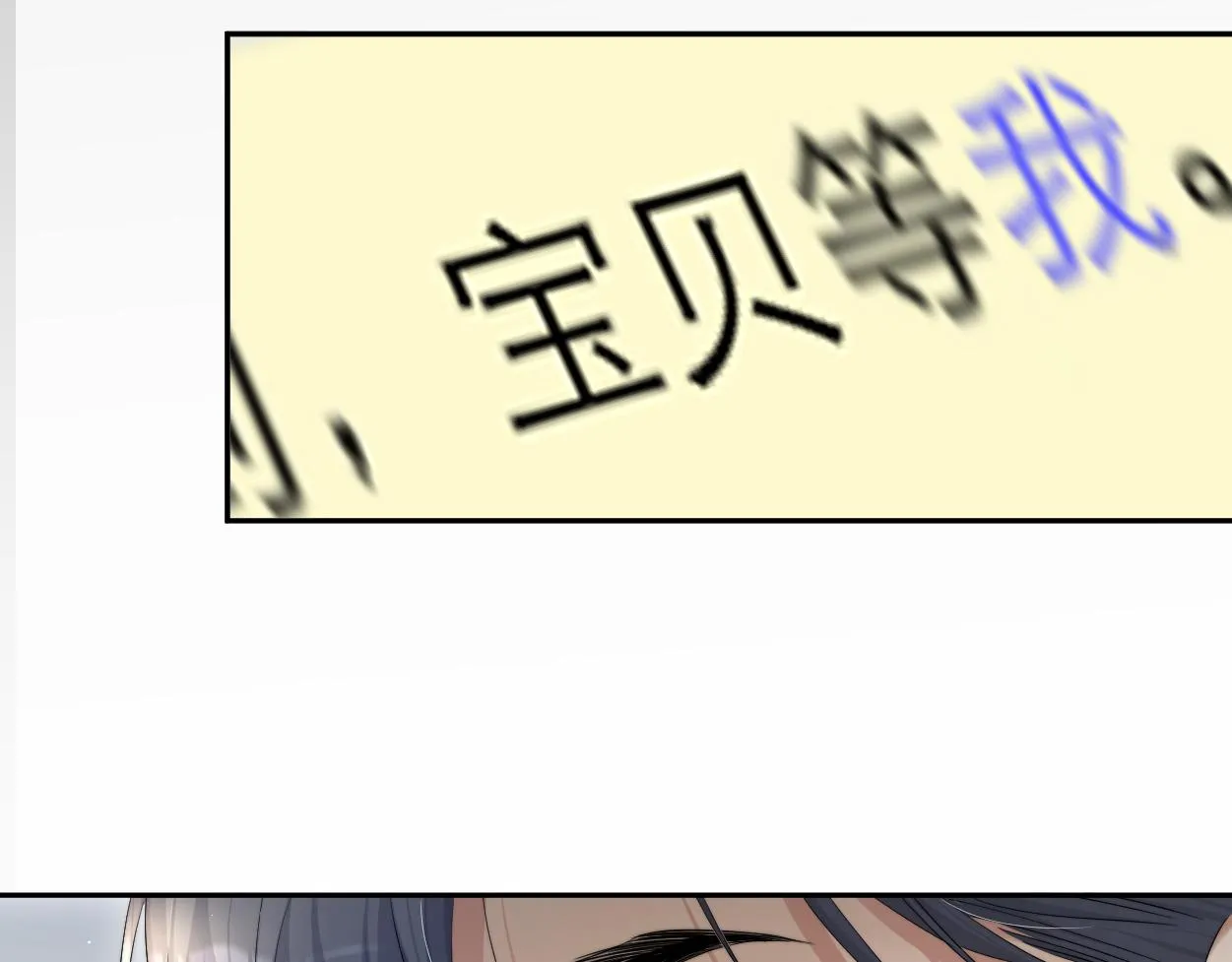 第一季完结篇 你们还要生孩子 第44页