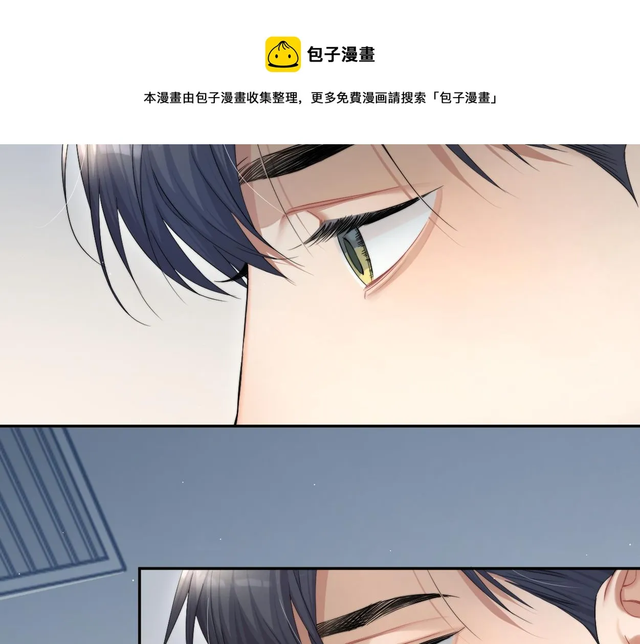 第一季完结篇 你们还要生孩子 第45页