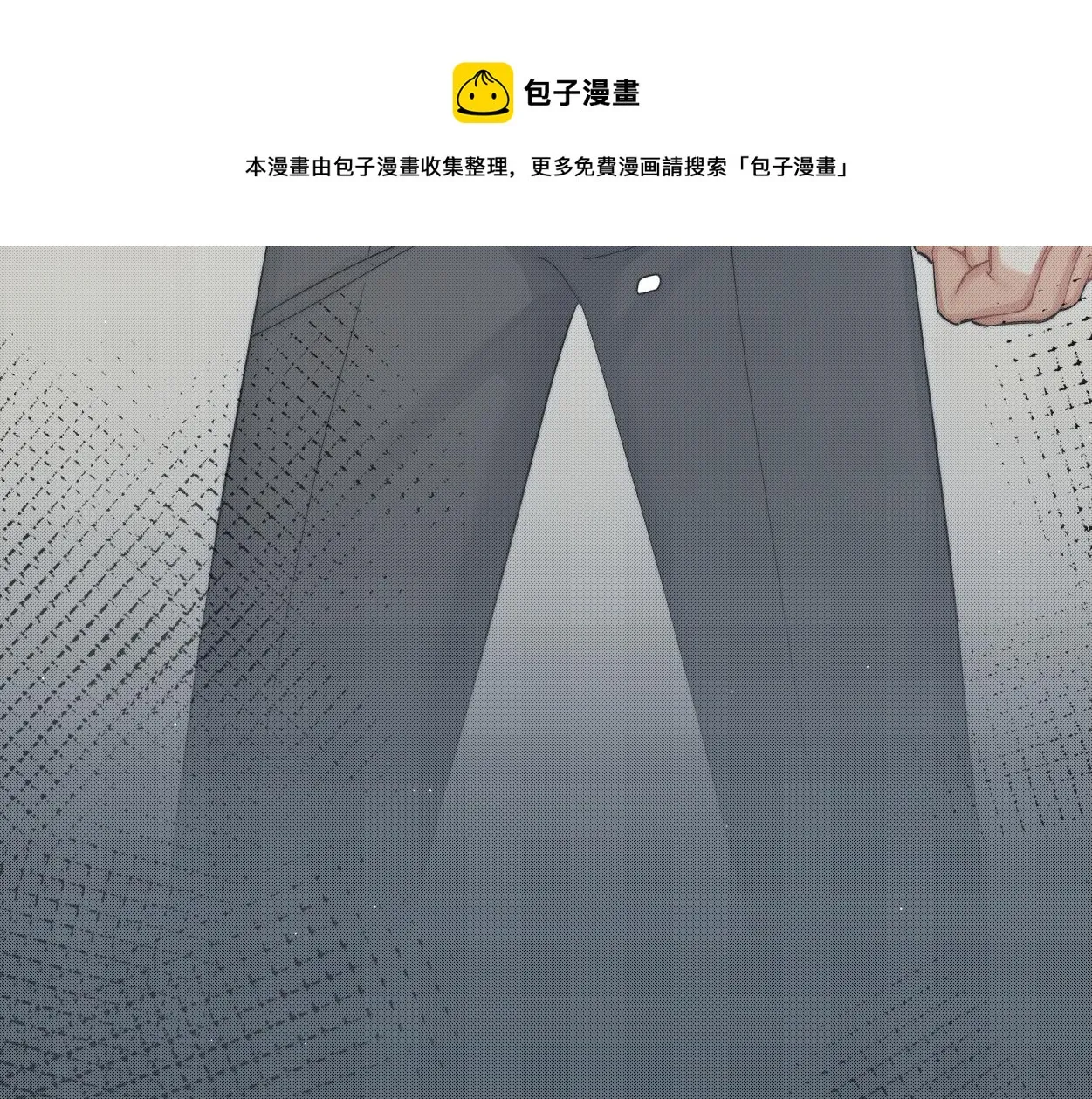 第一季完结篇 你们还要生孩子 第49页