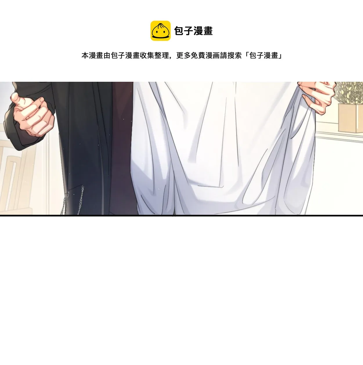 第一季完结篇 你们还要生孩子 第57页