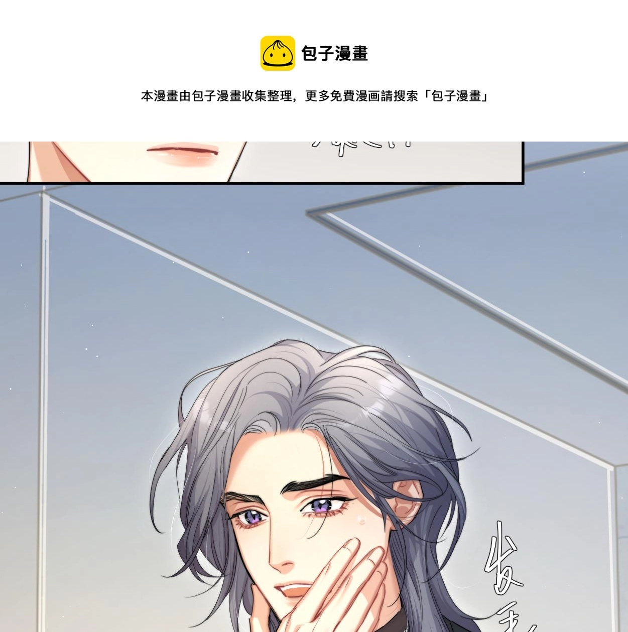 第一季完结篇 你们还要生孩子 第61页