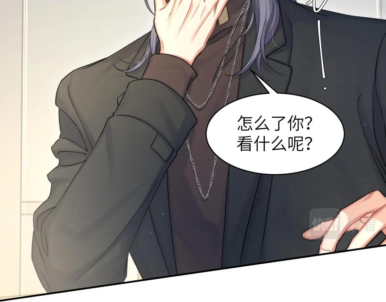 第一季完结篇 你们还要生孩子 第62页