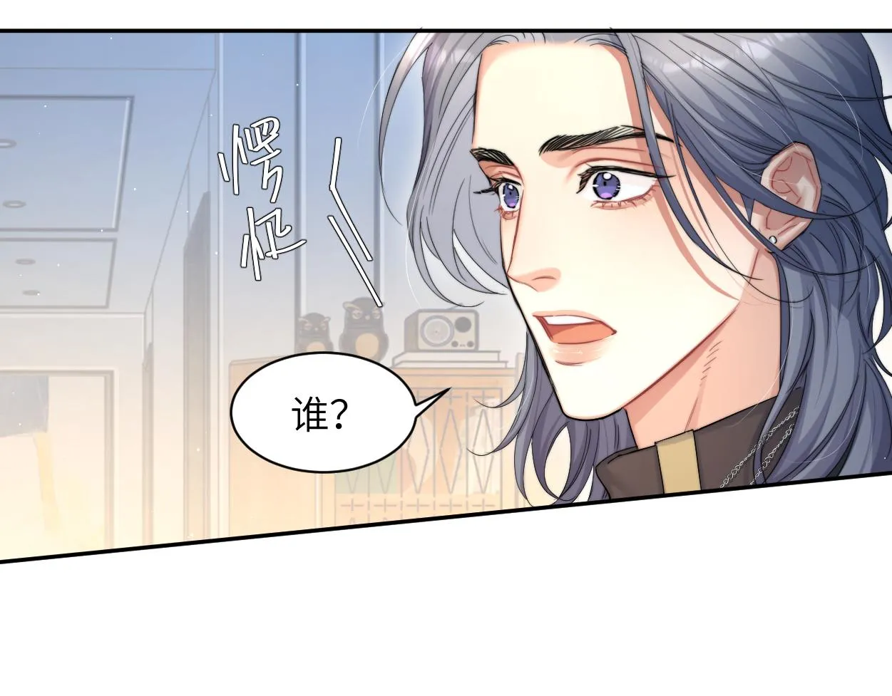 第一季完结篇 你们还要生孩子 第64页