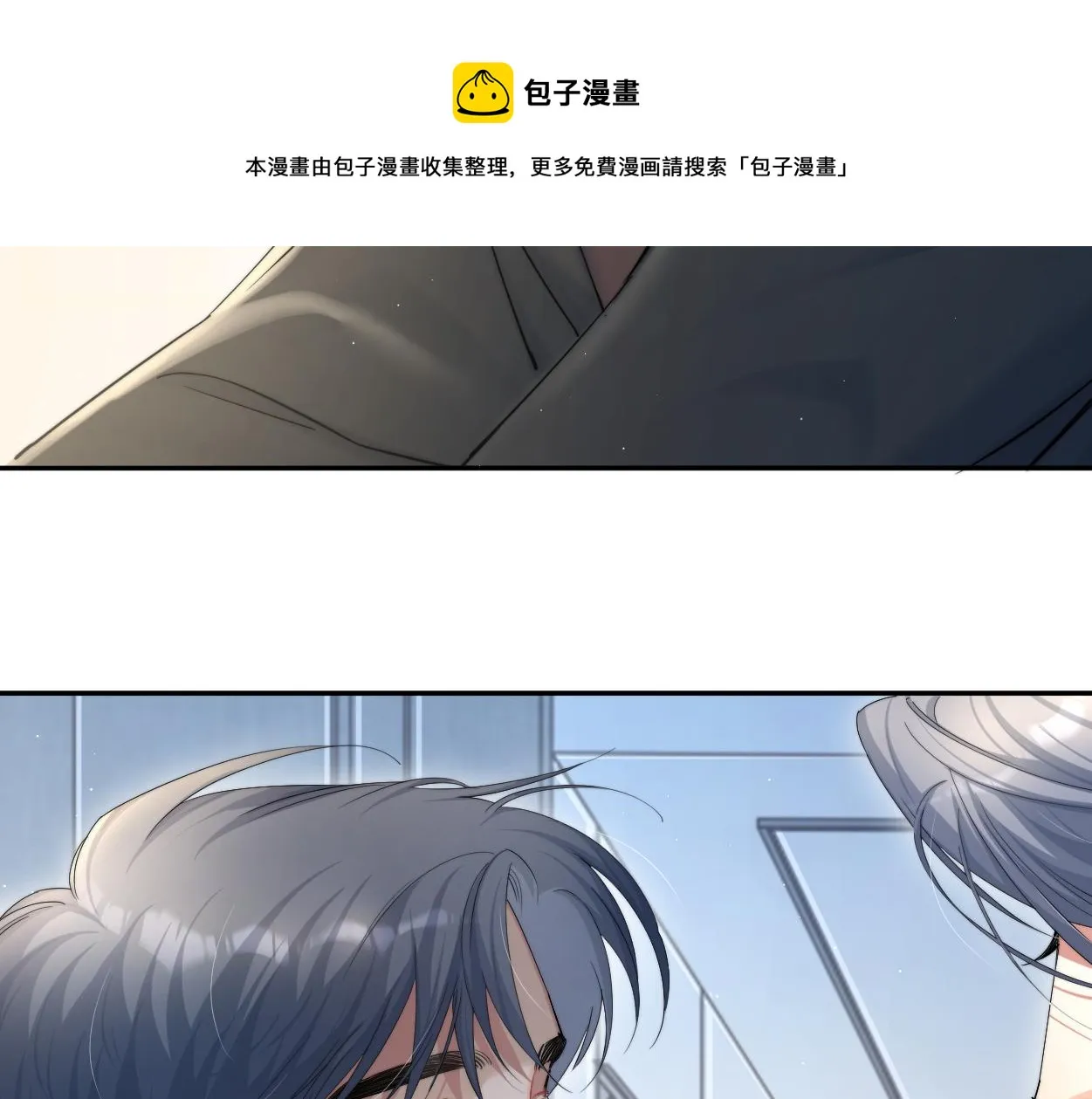 第一季完结篇 你们还要生孩子 第97页