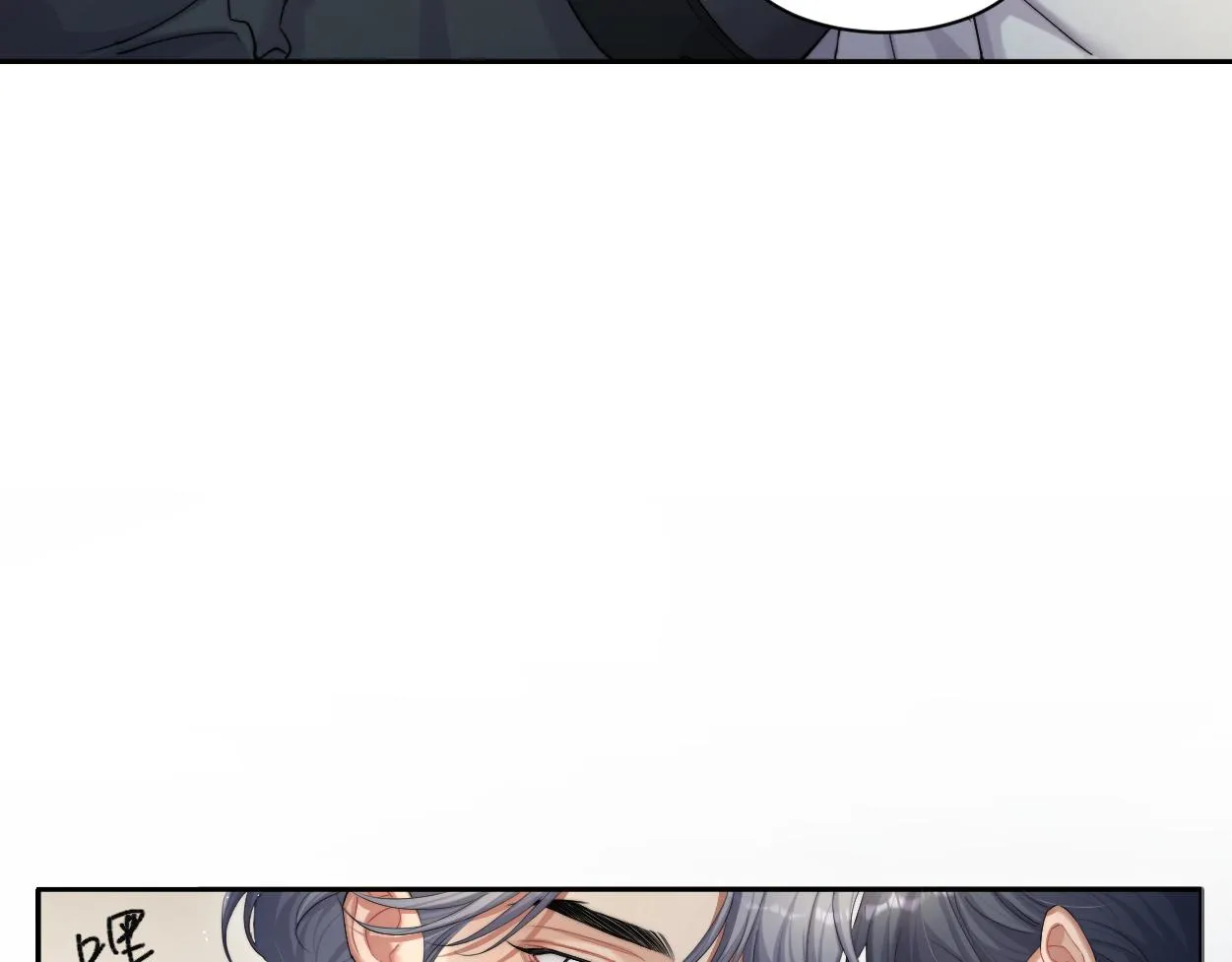 第53话 只想和你待在一起 第16页