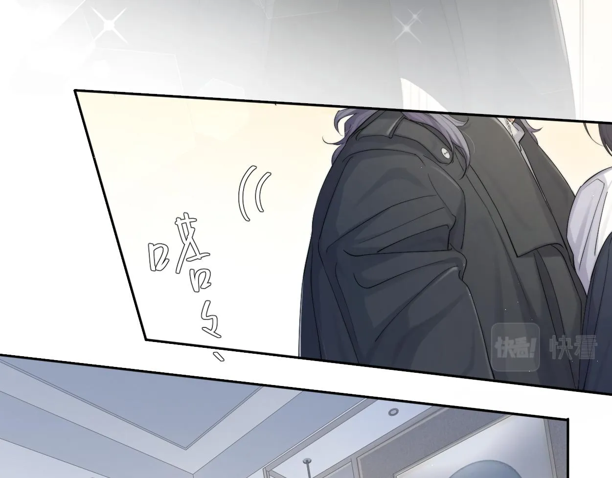 第53话 只想和你待在一起 第20页