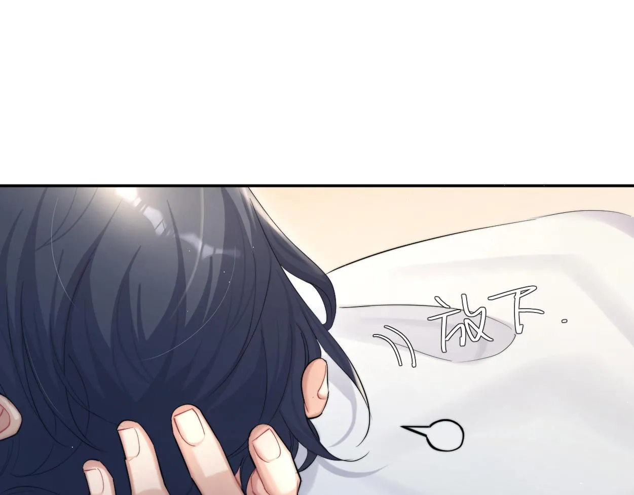 第53话 只想和你待在一起 第22页