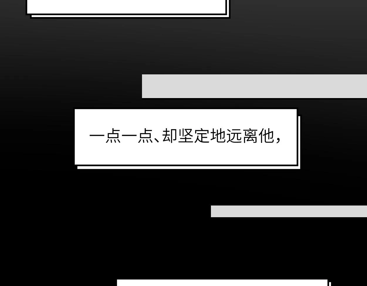 第53话 只想和你待在一起 第53页