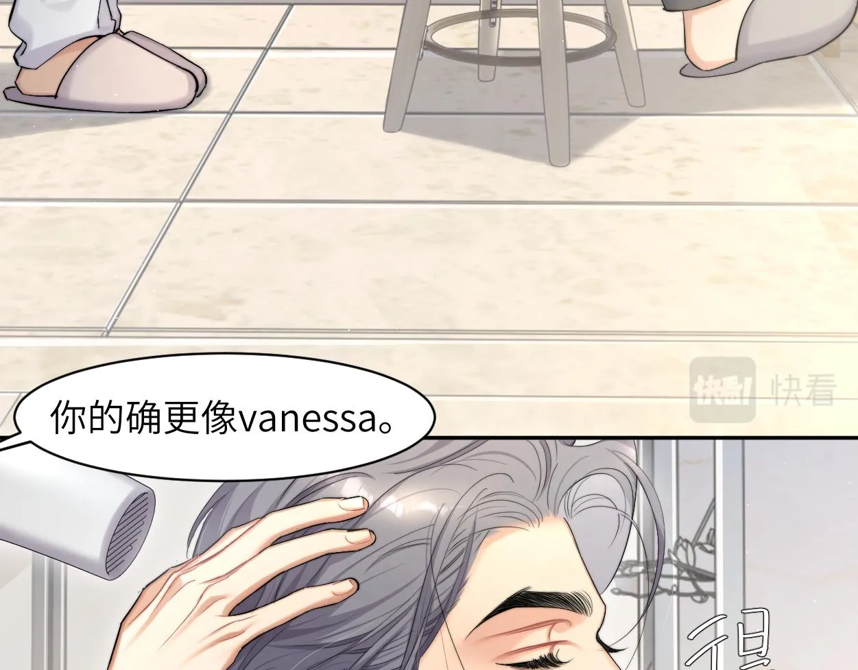 第53话 只想和你待在一起 第65页