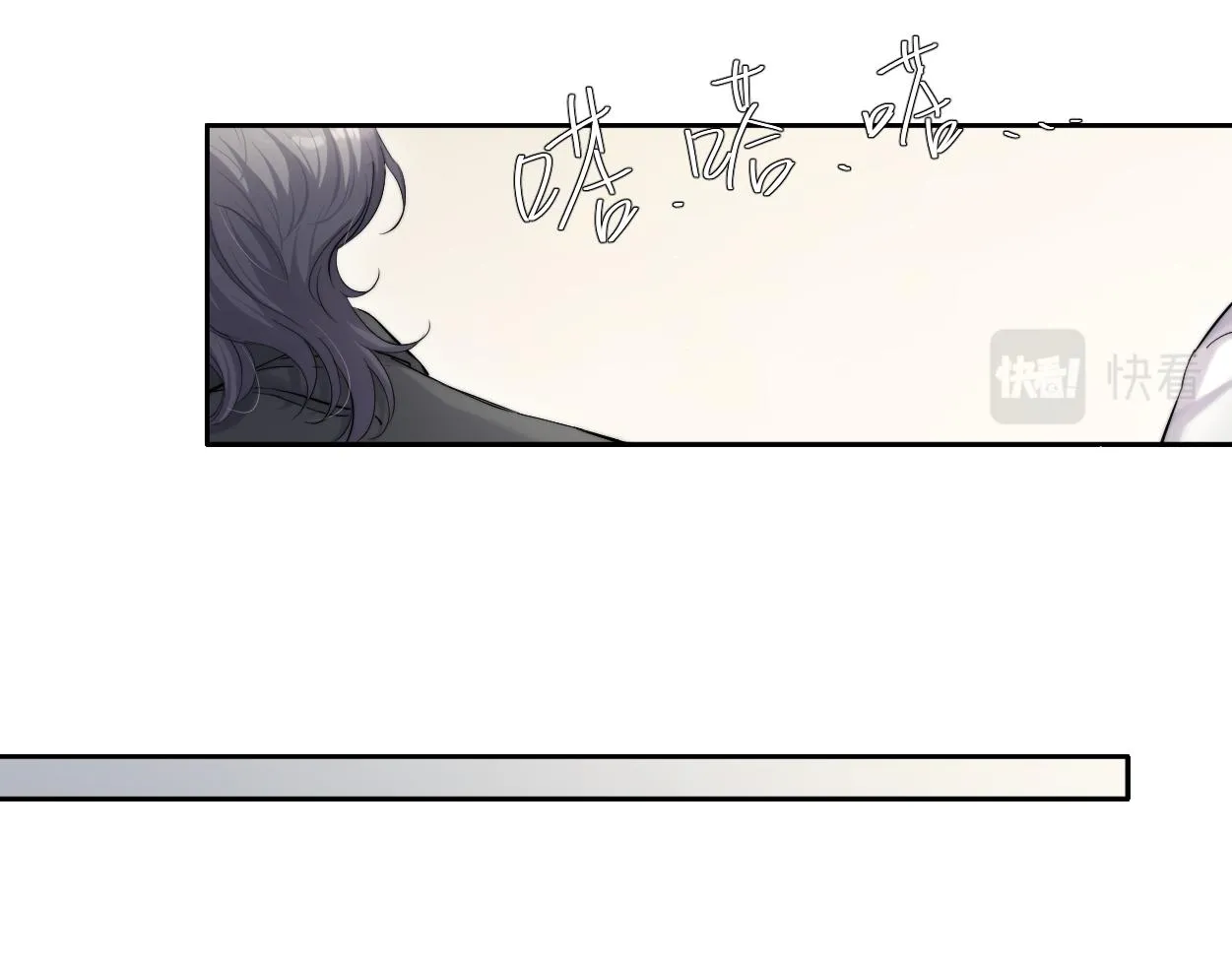 第53话 只想和你待在一起 第84页