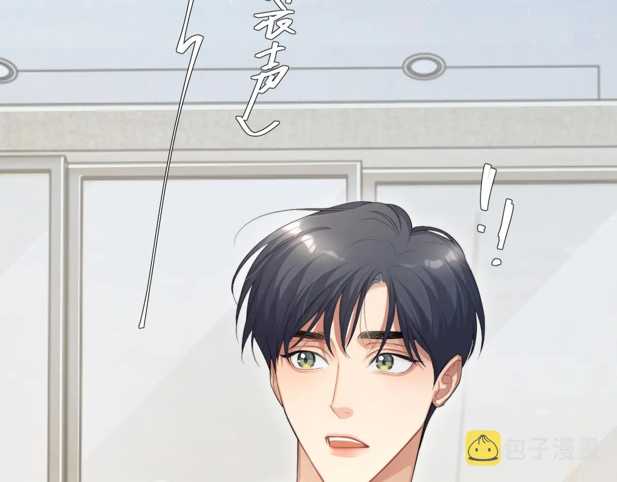 第53话 只想和你待在一起 第86页