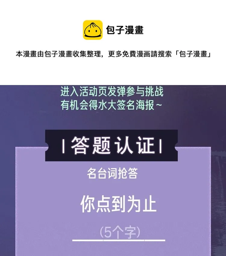 188限定团营业-寒故专场 第7页