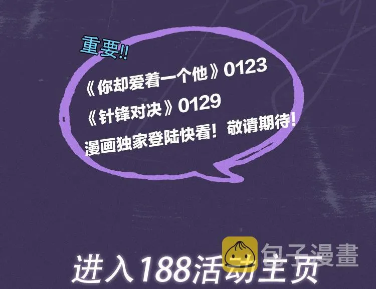 188限定团营业-寒故专场 第11页
