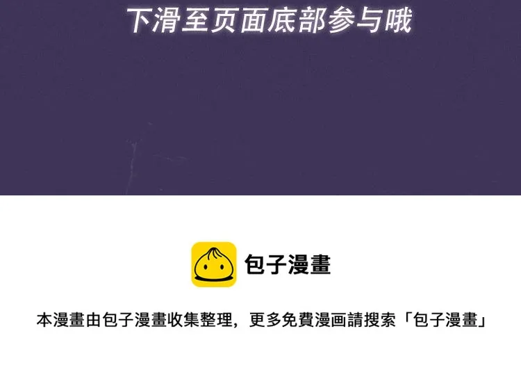 188限定团营业-寒故专场 第12页
