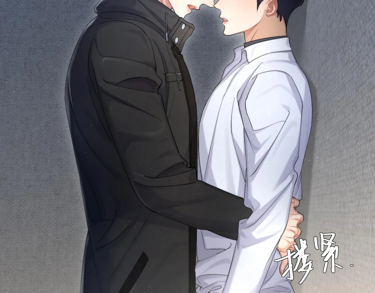 第51话 你赶我走？ 第6页