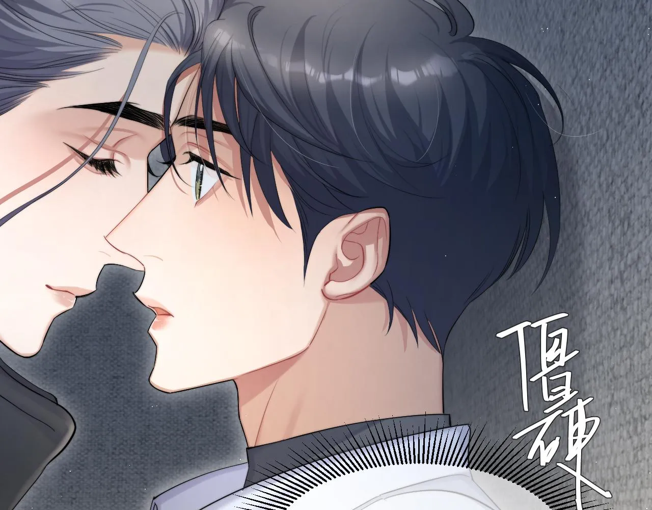 第51话 你赶我走？ 第9页
