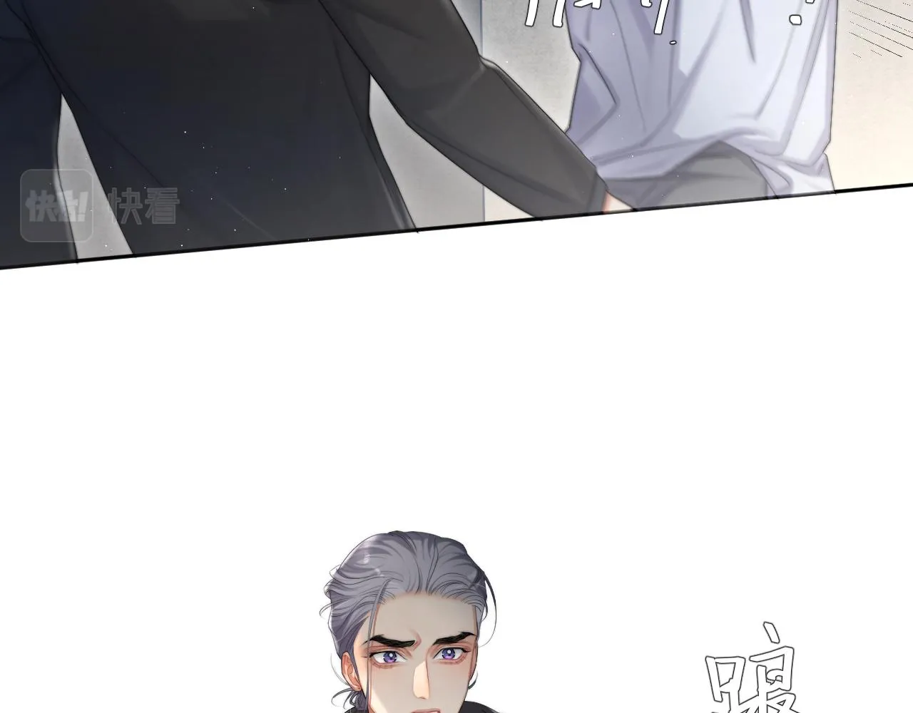 第51话 你赶我走？ 第15页