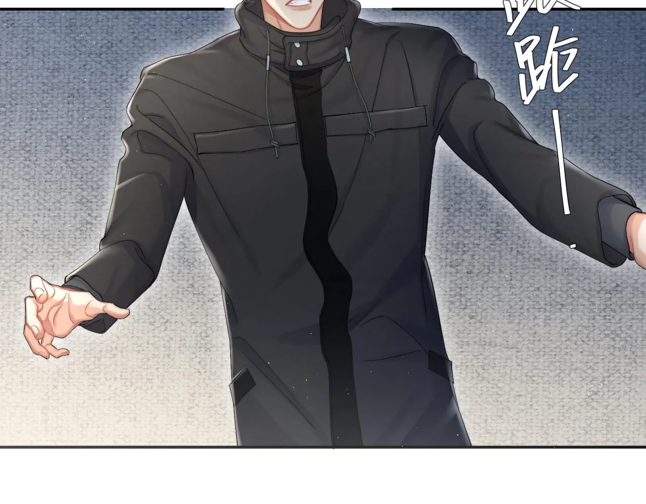 第51话 你赶我走？ 第16页