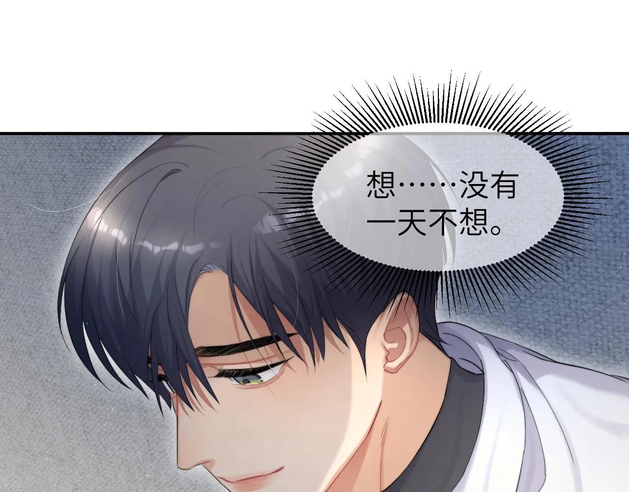 第51话 你赶我走？ 第22页