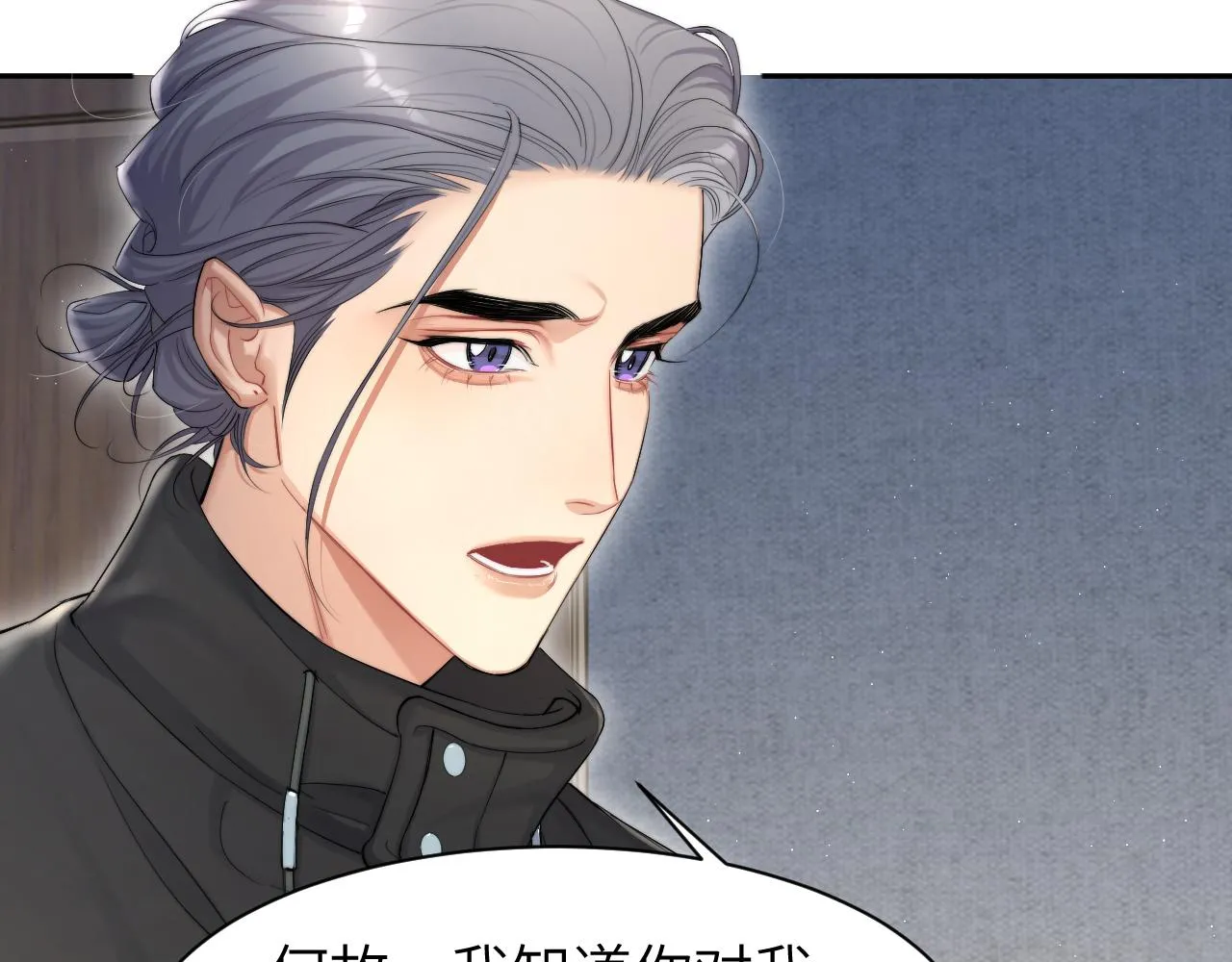 第51话 你赶我走？ 第29页
