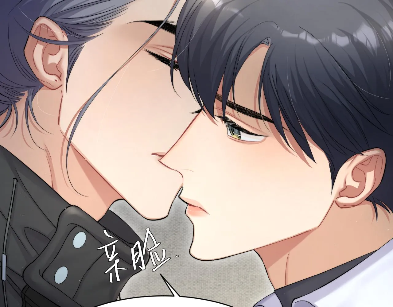第51话 你赶我走？ 第53页