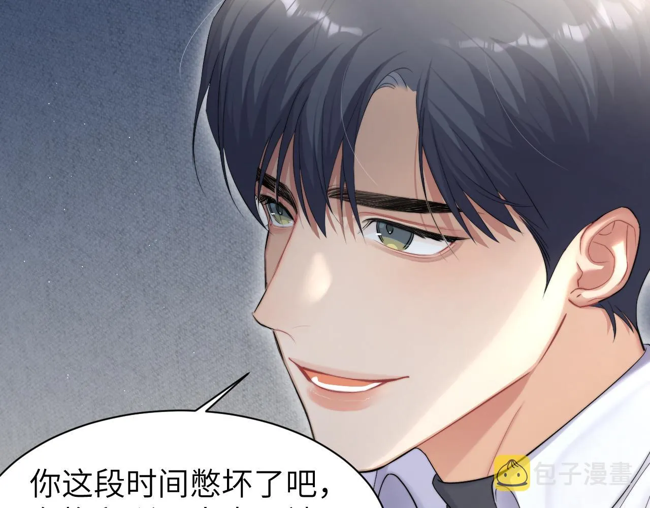 第51话 你赶我走？ 第68页