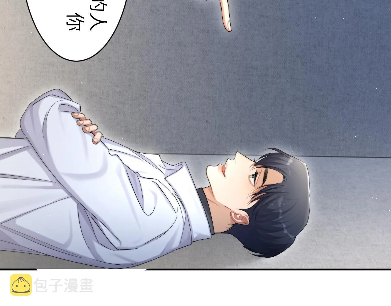 第51话 你赶我走？ 第75页