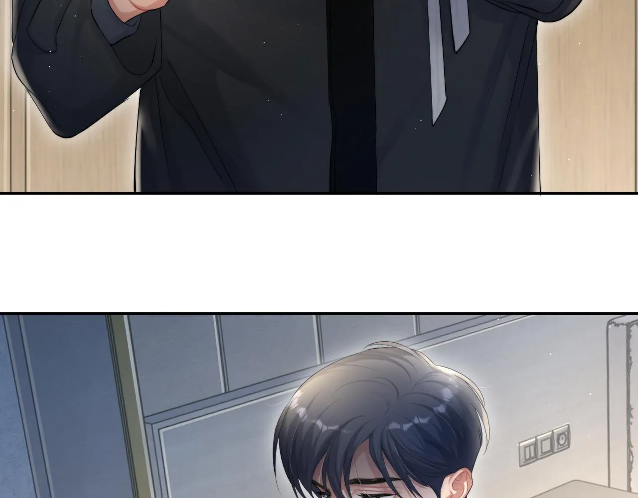 第50话 不是玩玩儿 第14页