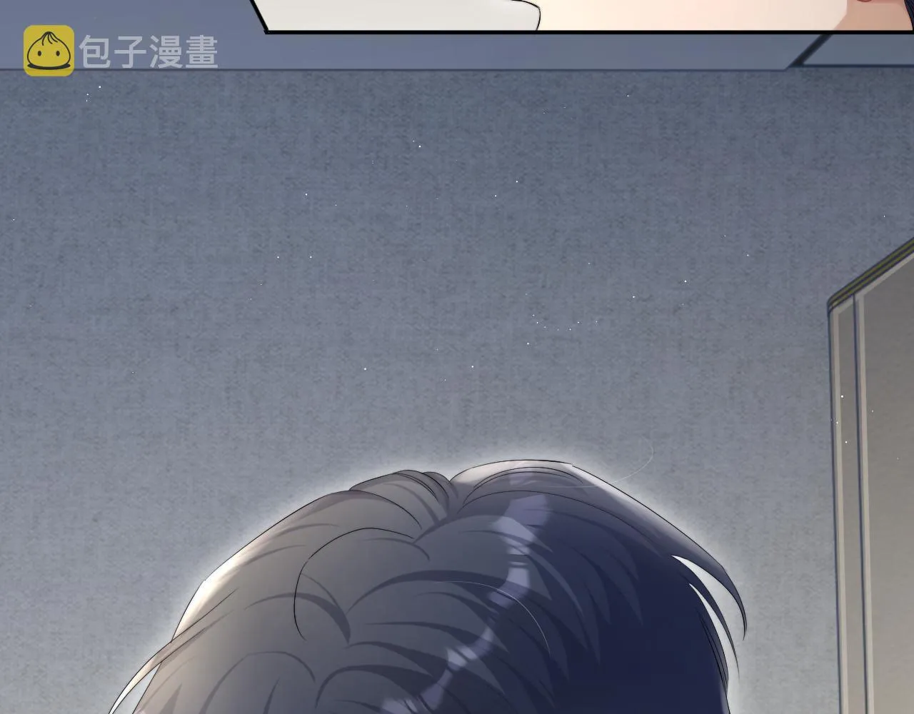 第50话 不是玩玩儿 第19页