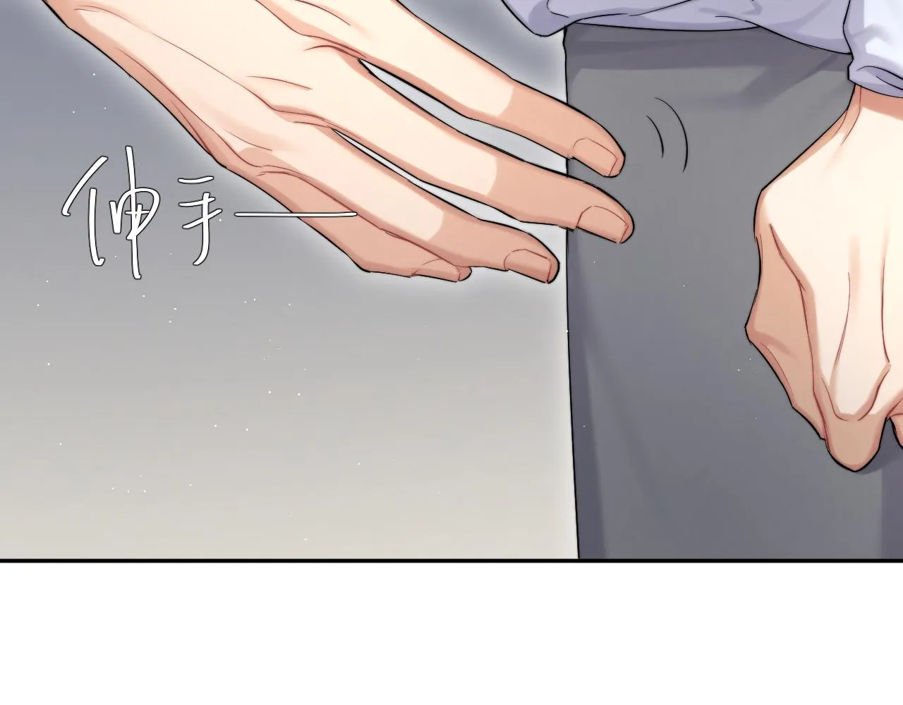 第50话 不是玩玩儿 第23页