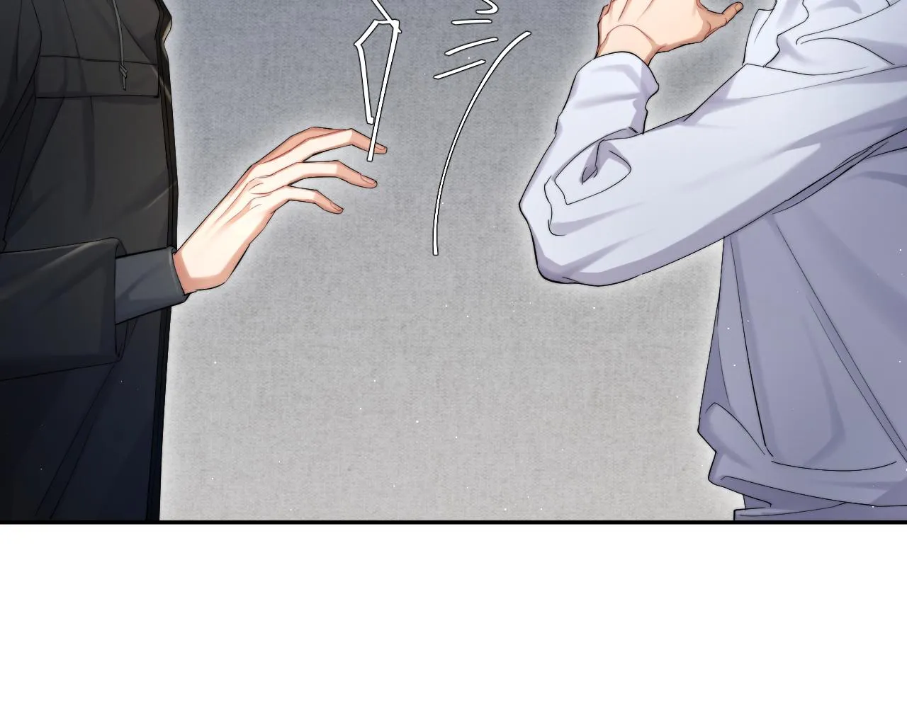 第50话 不是玩玩儿 第25页