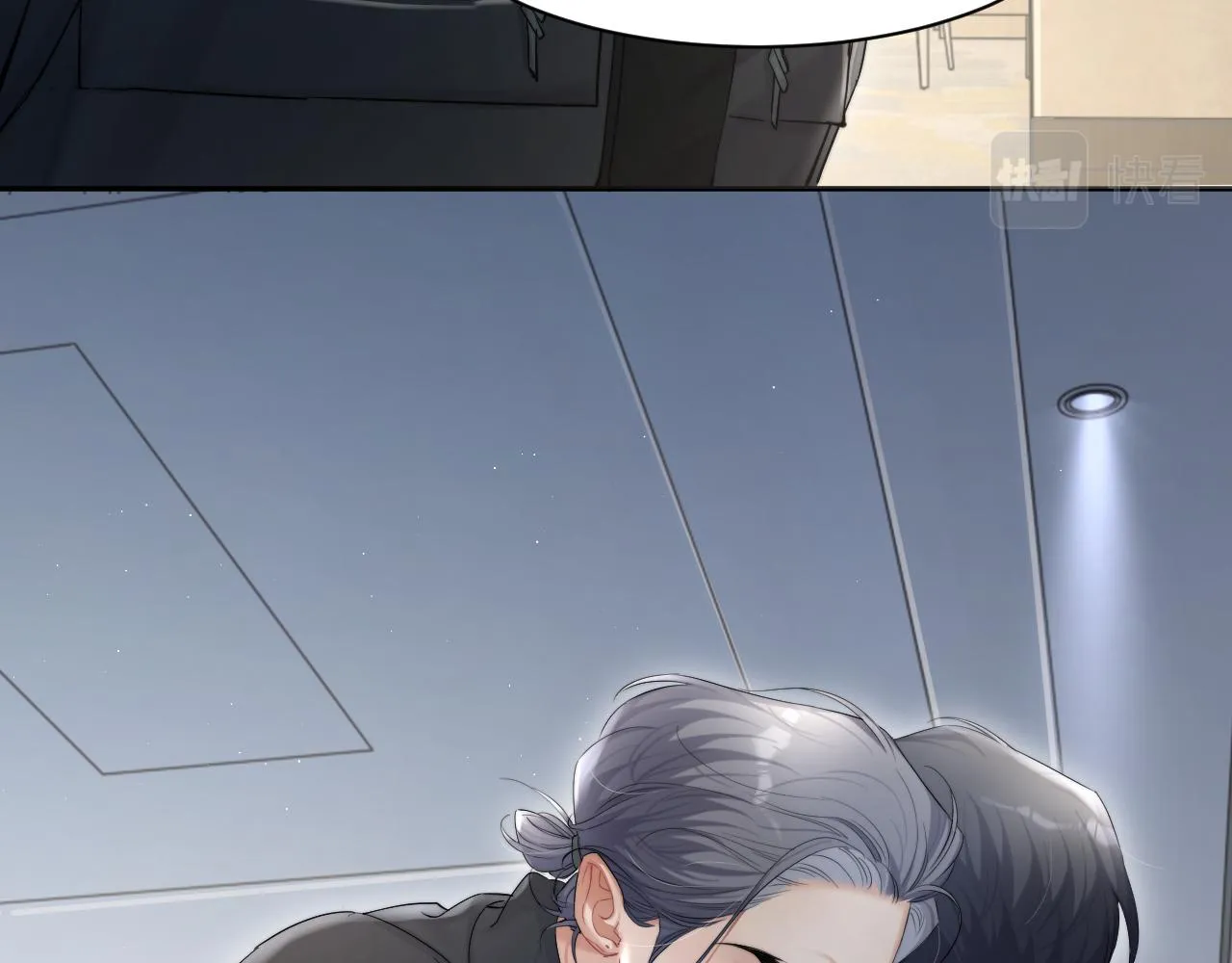 第50话 不是玩玩儿 第52页