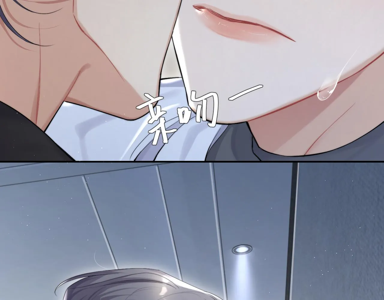 第50话 不是玩玩儿 第58页