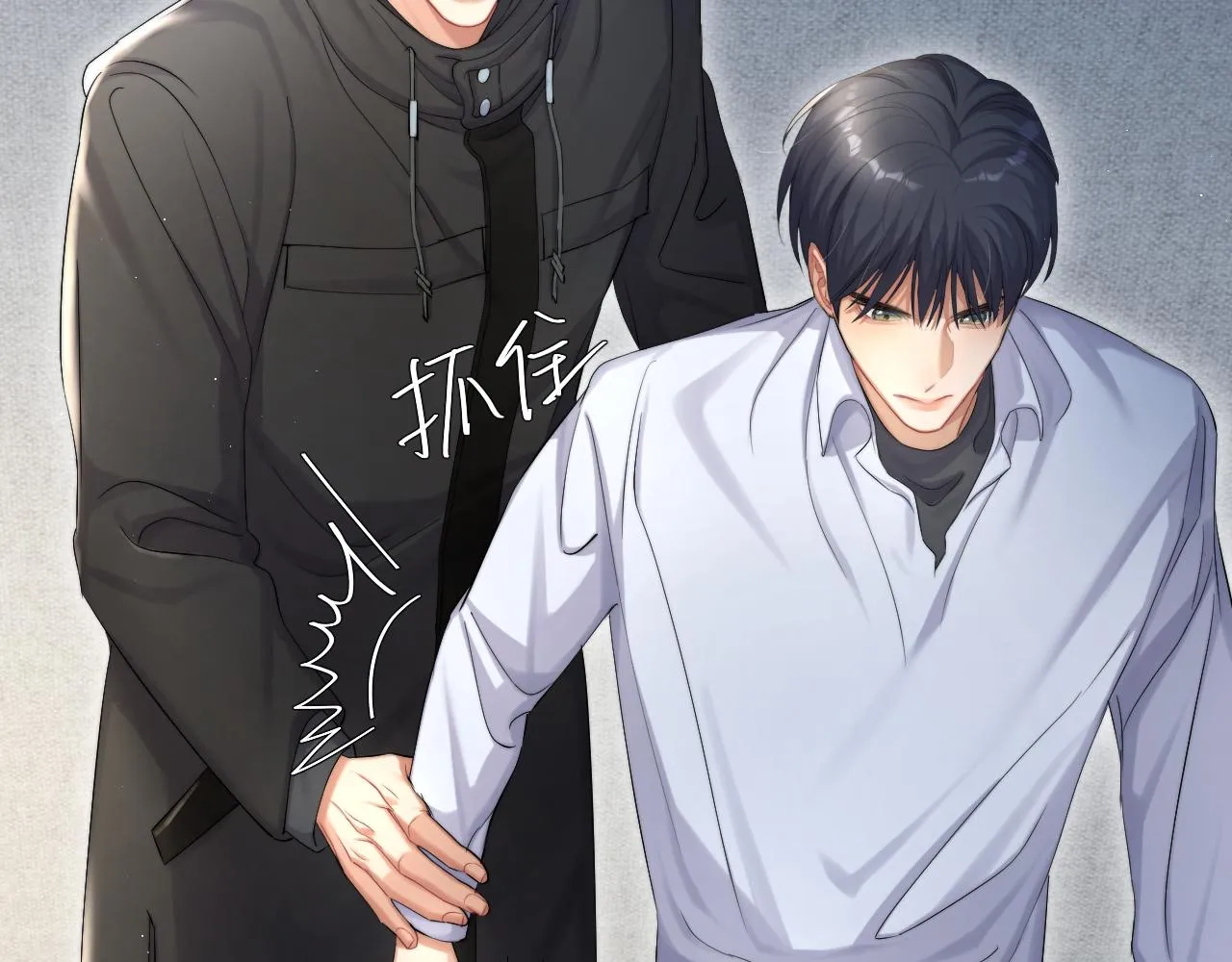 第50话 不是玩玩儿 第72页