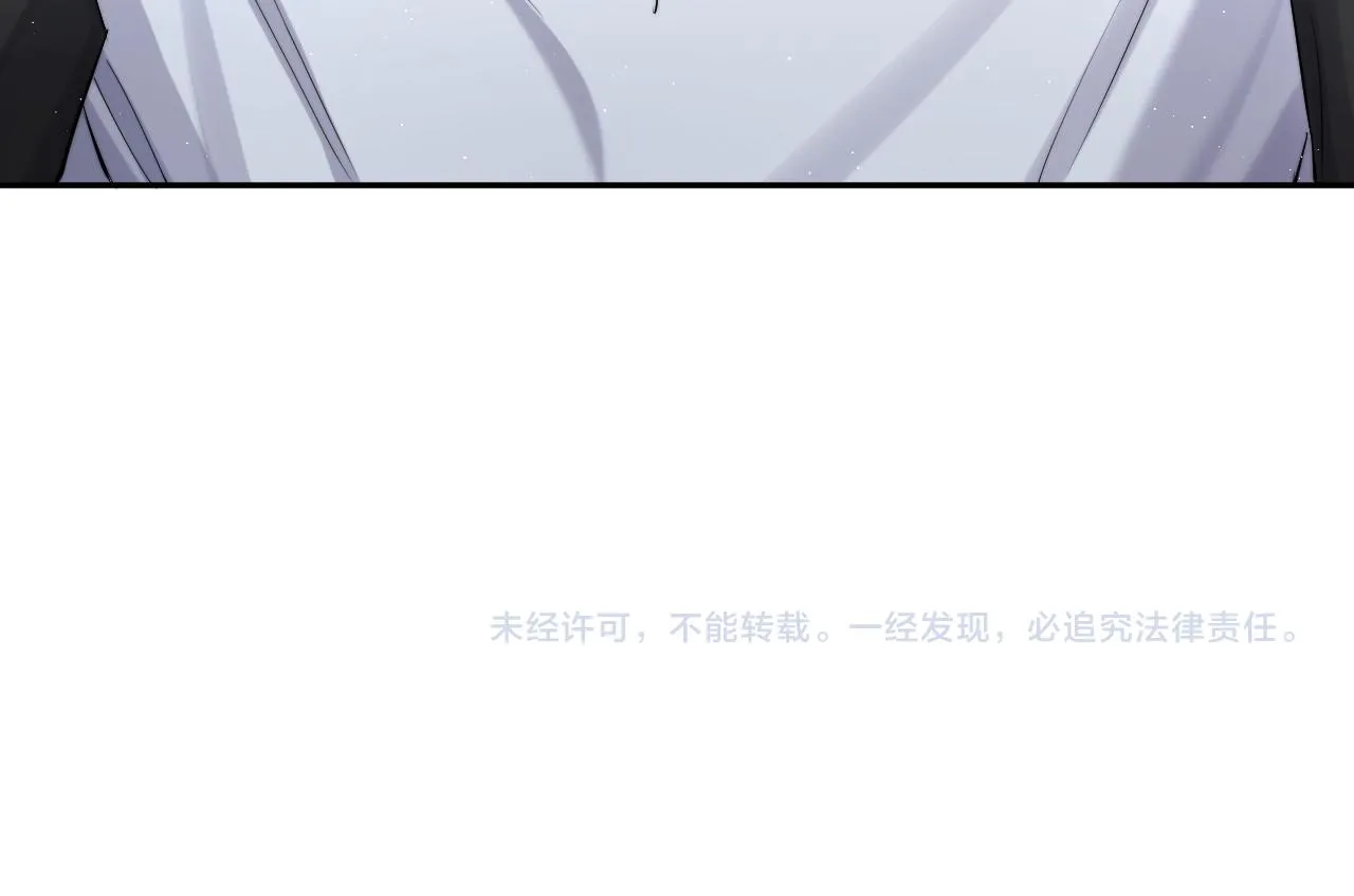第50话 不是玩玩儿 第91页