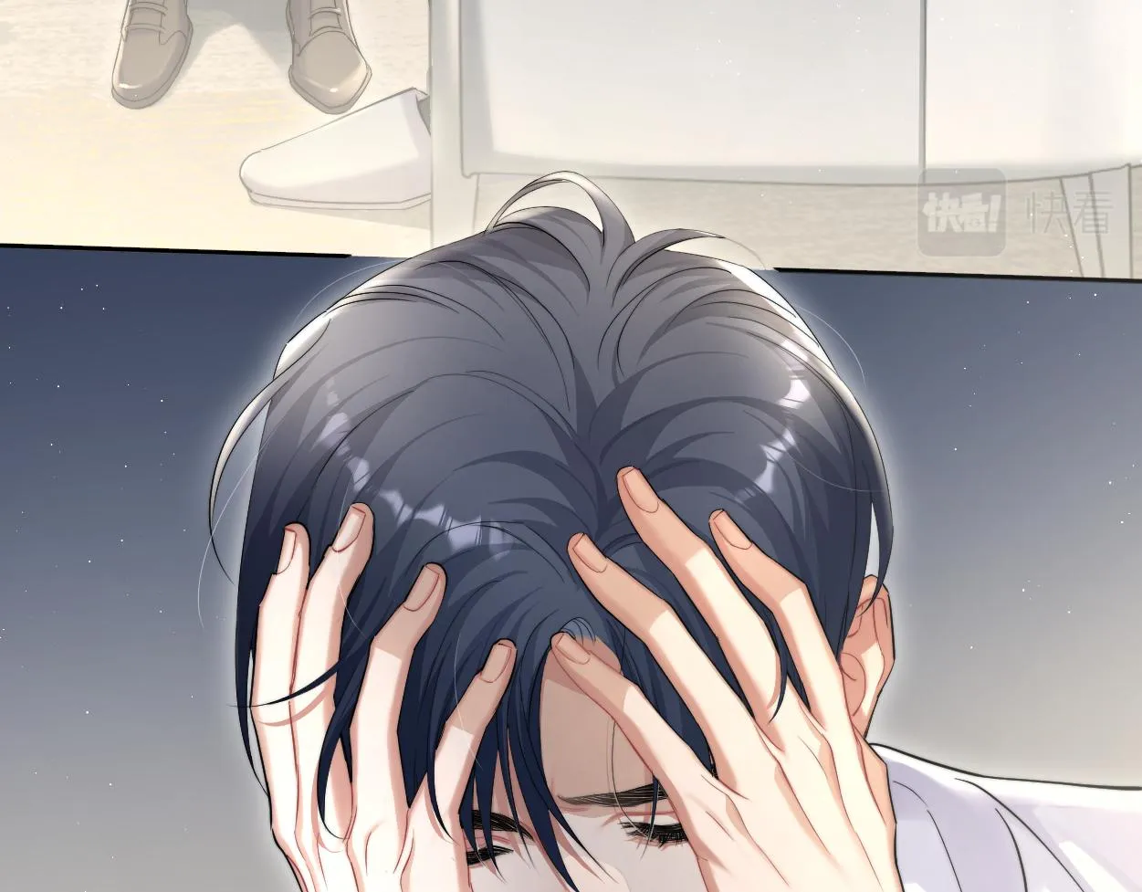 第52话 他不是我的男朋友 第12页